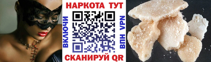 Наркотические вещества Анжеро-Судженск Галлюциногенные грибы Cocaine БУТИРАТ Бошки Шишки Мефедрон ГАШИШ Alpha PVP