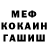 КЕТАМИН VHQ kopuluch
