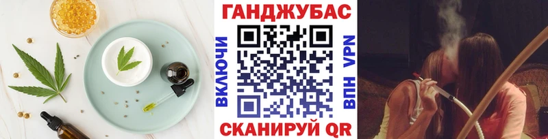 Печенье с ТГК марихуана  Анжеро-Судженск 