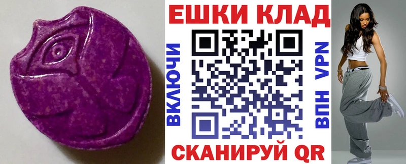 Экстази mix  Анжеро-Судженск 