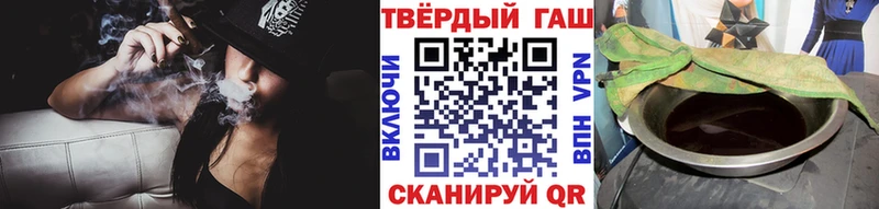 купить наркотики сайты  Анжеро-Судженск  ГАШИШ Изолятор 