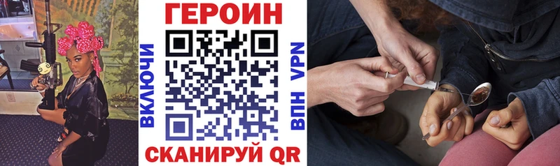 Героин афганец  kraken ССЫЛКА  Анжеро-Судженск 