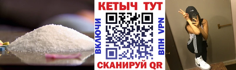 MEGA зеркало  дарнет шоп  Анжеро-Судженск  КЕТАМИН VHQ 