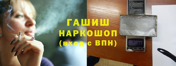первитин Алексеевка