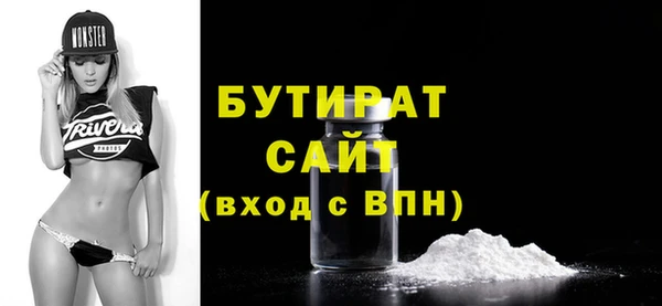 кокаин VHQ Осташков