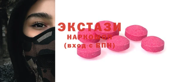 мяу мяу кристалл Осинники