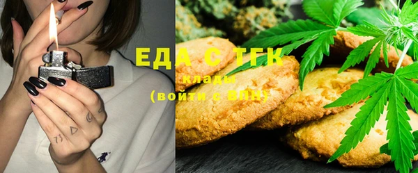первитин Алексеевка