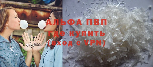 первитин Алексеевка