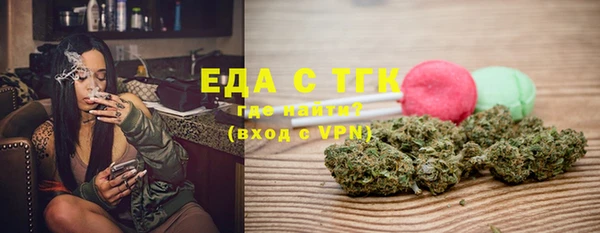 кокаин Кодинск