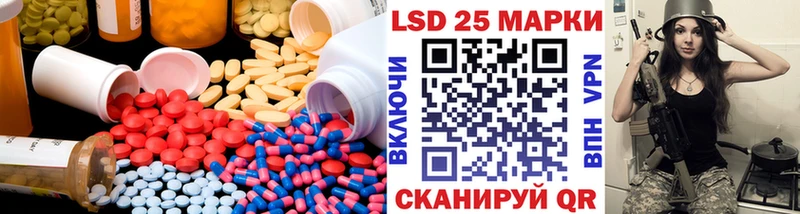 цены наркотик нарко площадка Telegram LSD-25 экстази ecstasy Анжеро-Судженск