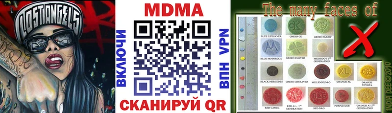 МДМА VHQ  Анжеро-Судженск 