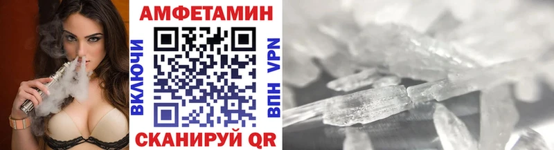 Первитин кристалл shop наркотические препараты Анжеро-Судженск