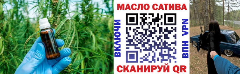 hydra   Анжеро-Судженск  Дистиллят ТГК THC oil  где найти  
